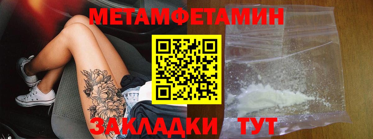 АМФ Розовый Ангарск