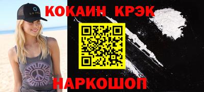 твердый Абинск