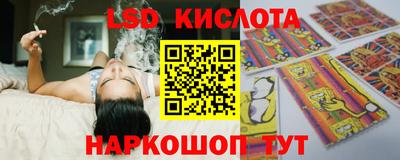 твердый Абинск