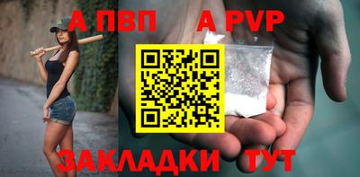 МДПВ Азнакаево