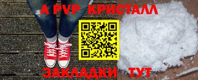 МДПВ Азнакаево