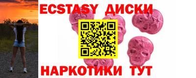 ешки Абакан