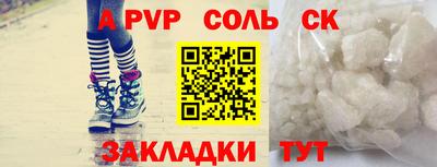 ешки Абакан