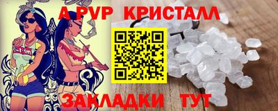 МДПВ Азнакаево