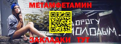 МДПВ Азнакаево