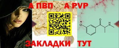 МДПВ Азнакаево
