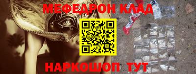 МДПВ Азнакаево