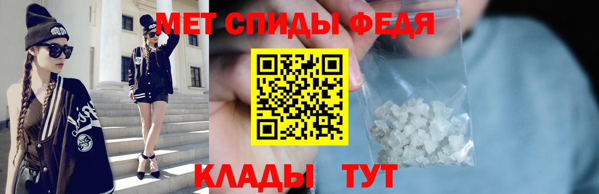 Метамфетамин витя Ангарск