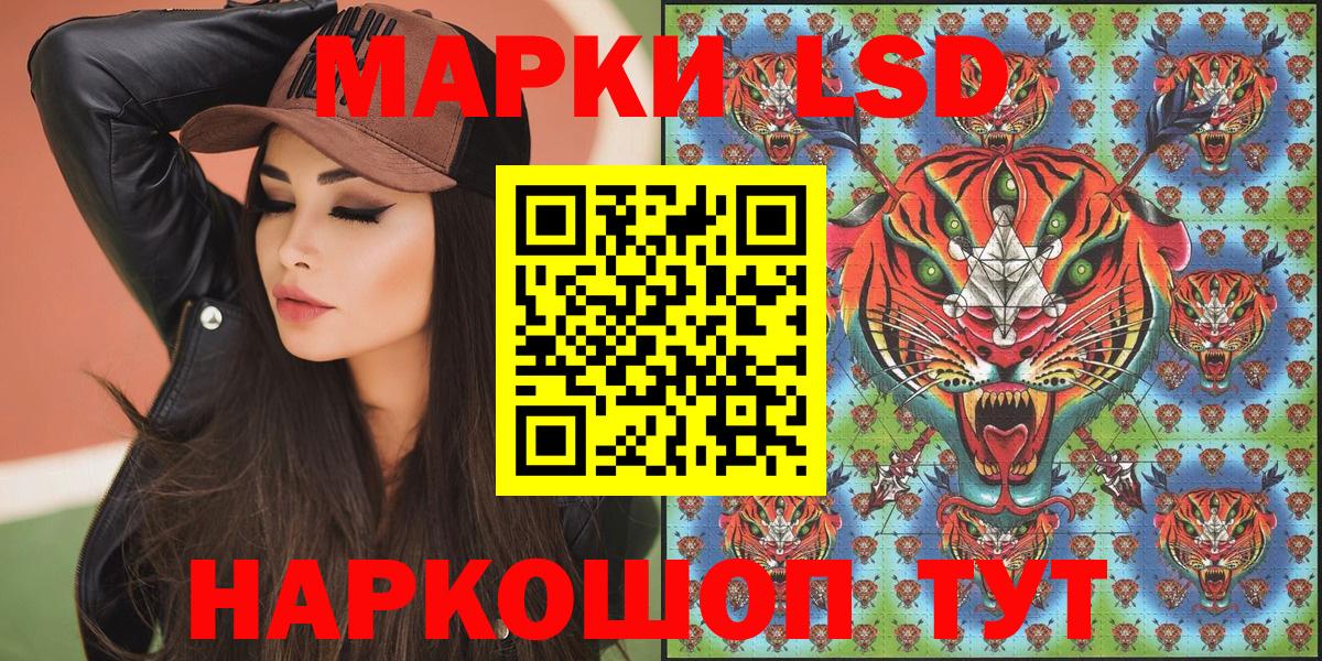 Марки NBOMe 1,5мг Ангарск