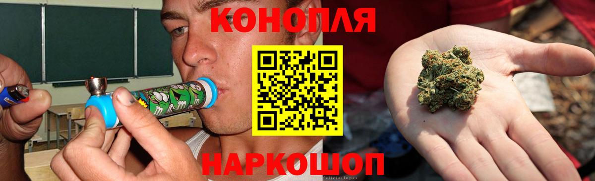 Ангарск  Марихуана AK-47  Вход с VPN  Шишки марихуана тримм 